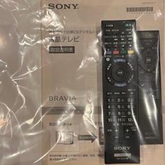 SONY 55型 液晶テレビ KDL-55W920A   の画像