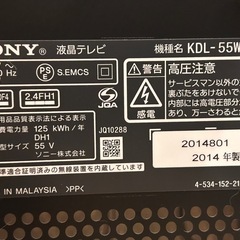 SONY 55型 液晶テレビ KDL-55W920A   の画像