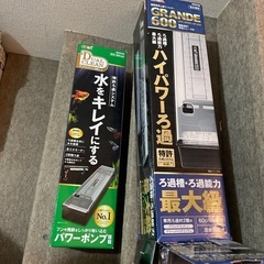 60cm水槽用ろ過フィルター2個