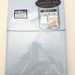 【未使用】布団カバー シーツ ４枚まとめ売りの画像