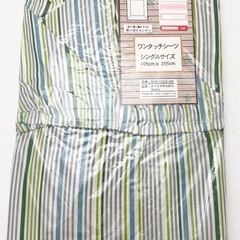 【未使用】布団カバー シーツ ４枚まとめ売りの画像