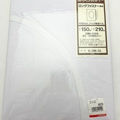 【未使用】布団カバー シーツ ４枚まとめ売りの画像