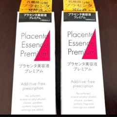 プラセンタ 美容液 プレミアム