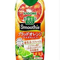 野菜生活スムージー3種の中で1つからの画像