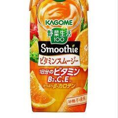 野菜生活スムージー3種の中で1つからの画像