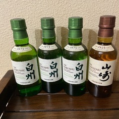 サントリー　山崎&白州　180ミリ　4本セット
