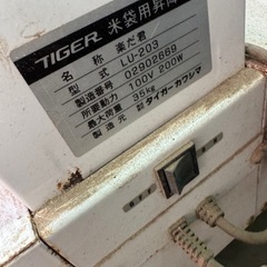 小美玉市 LU203楽だ君　米袋昇降機　の画像