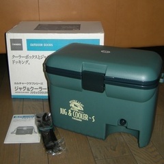 新品 ツインバード カルチャークラブシリーズ ジャグ＆クーラーS...