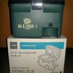新品 ツインバード カルチャークラブシリーズ ジャグ＆クーラーS  グリーンの画像