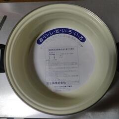 しーさんとお話し中ホーロー鍋2つ