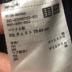 ユニクロ　ドライカノコポロシャツ2枚の画像
