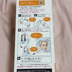 泡ブリーチ ナチュラルトーンの画像