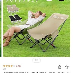 新品未使用　アウトドアチェア　ハイバックチェア　キャンプ　イス　2脚