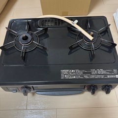 【お譲り先決定】リンナイ ガステーブル 