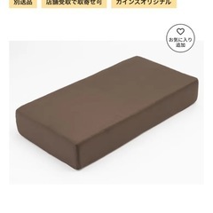 （中古品）ブロックソファー×2