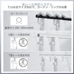 自動カーテン開閉器搭載 両開き対応 スマート家電 自動カーテンレール: 20kg耐荷重ロッド/T型/U型全軌道対応の画像
