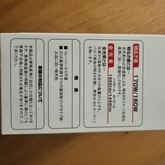 ヘッドライト『H 4』の画像
