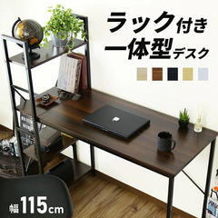 （中古　綺麗な状態）デスク パソコンデスク 学習机 PCデスク ...
