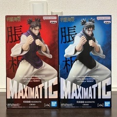 呪術廻戦　MAXIMATIC 脹相