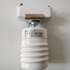 ①シーリングライト E26 60W 円筒形(玄関,廊下,トイレ)の画像