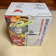【未使用】テスコム｜ジューサー TJ8｜定価1万円