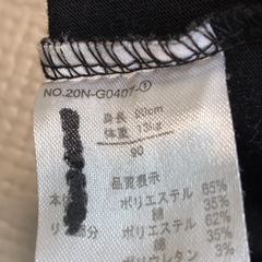 90サイズ半袖Tシャツの画像