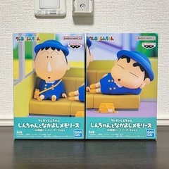 クレヨンしんちゃん　しんちゃんとなかよしメモリーズ　しんちゃん　...