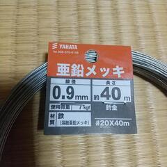 【針金(亜鉛めっき)】の画像