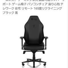 Secret Labゲーミングチェアブラックの画像
