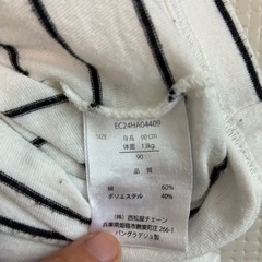 長袖ボーダーTシャツ　90サイズの画像