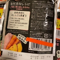 あげます！ドックフードまとめて　の画像