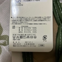 マルチカバーの画像