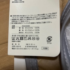マルチカバー
の画像