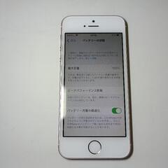 iPhoneSE第一世代＋防水ケースの画像