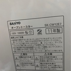 トースターの画像