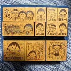 ちびまる子ちゃん　スタンプの画像