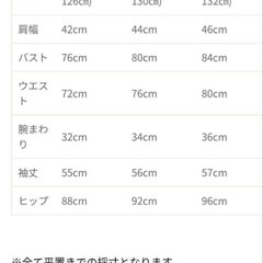 【美品】アンドレスド　ANDRÉSDの画像
