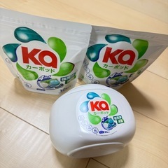 カーポット　　洗濯洗剤　洗濯ボール