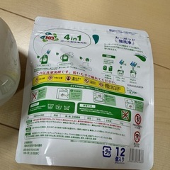 カーポット　　洗濯洗剤　洗濯ボールの画像