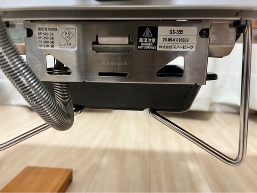 スノーピーク　グリル　キャンプ用品