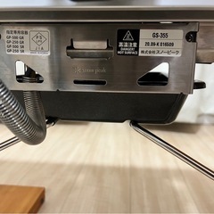 スノーピーク　グリル　キャンプ用品の画像
