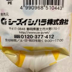 犬用　オムツの画像