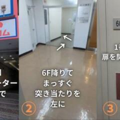 参加費ワンコイン☀️新宿 駅近《最安値》カフェ会 駅近徒歩1分。気軽に友達作り。 - パーティー