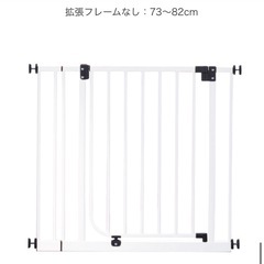 日本育児　ベビーゲートの画像