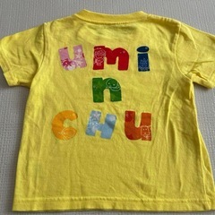 【美品】うみんちゅ90サイズ半袖Tシャツの画像