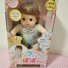 ぽぽちゃん　未使用