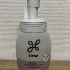 リーゼ パーマ パーマもどしフォーム スタイリング剤