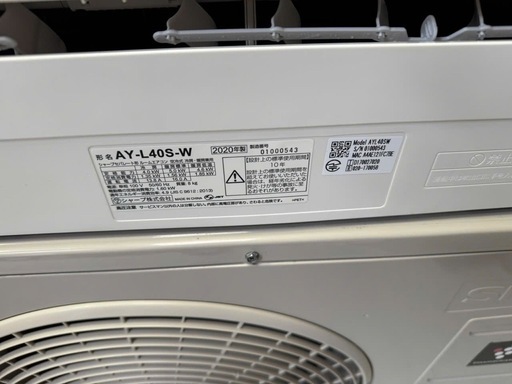 (決まりました)?シャープ2020年製14-17畳用(本体＋工事代も含む)