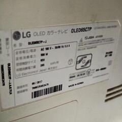 LG OLED65C7P　有機ELテレビ　B-CAS対　応４K対応　65型 65インチ　広島引取限定
の画像