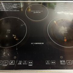 パナソニック　IHクッキングヒーター　CHM-HR32B　ビルトインIH　Panasonic